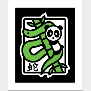 Year of the Snake Bambu Brand Panda Chinese New Year Zodiac Posters and Art